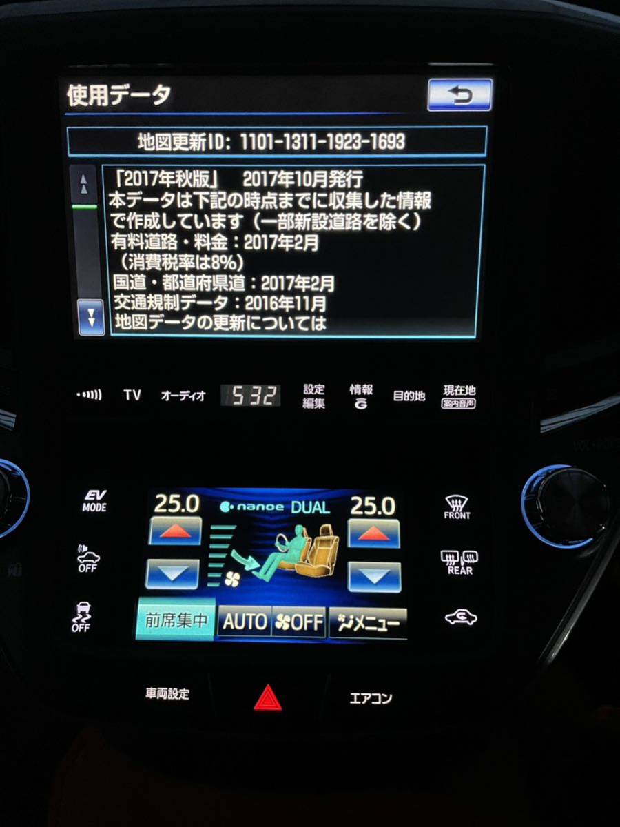 210 クラウン 前期 アスリート 純正ナビ 純正 マルチ モニター セット