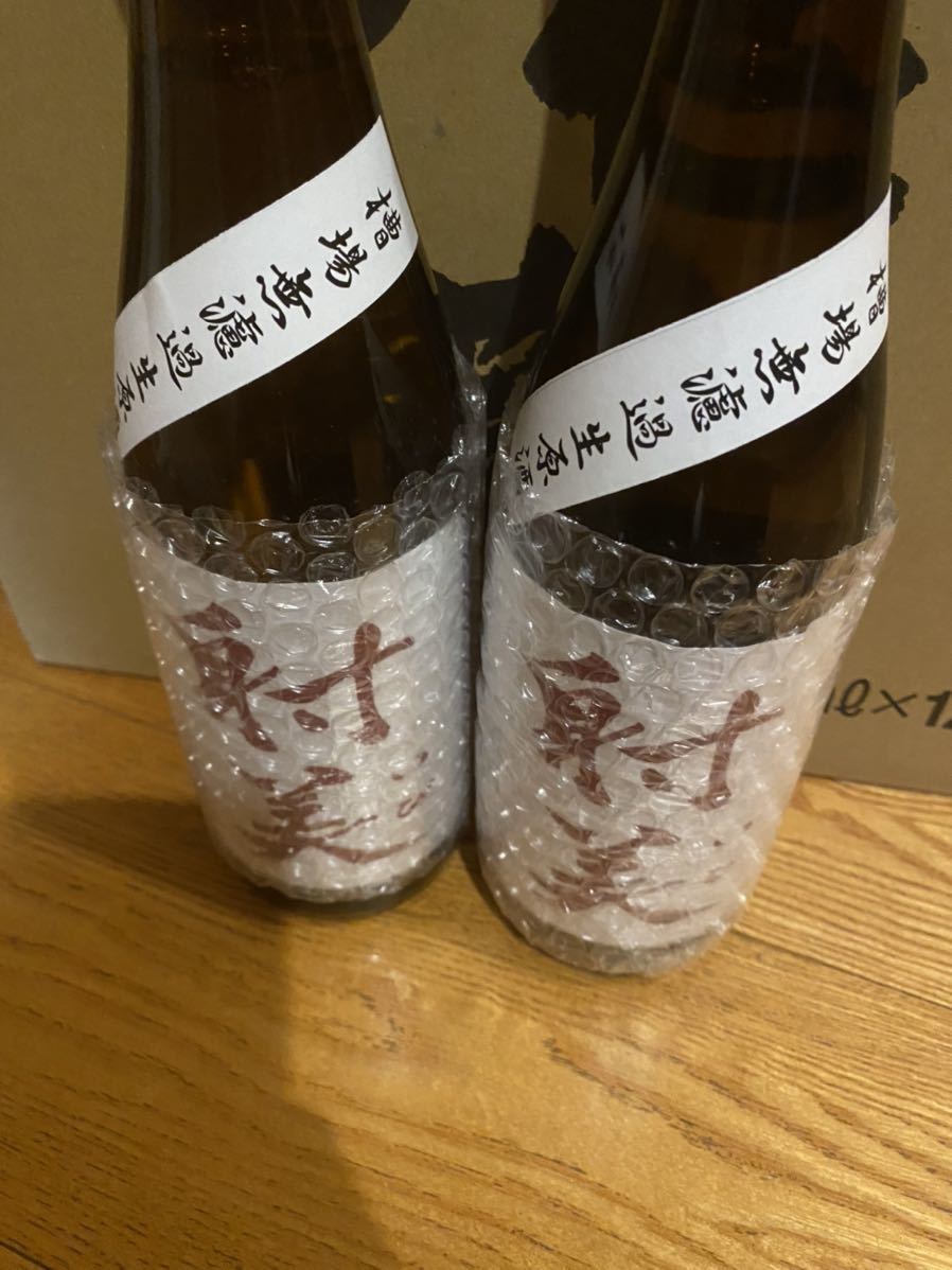 即決☆射美（いび）吟撰 槽場無濾過生原酒 720ml×2