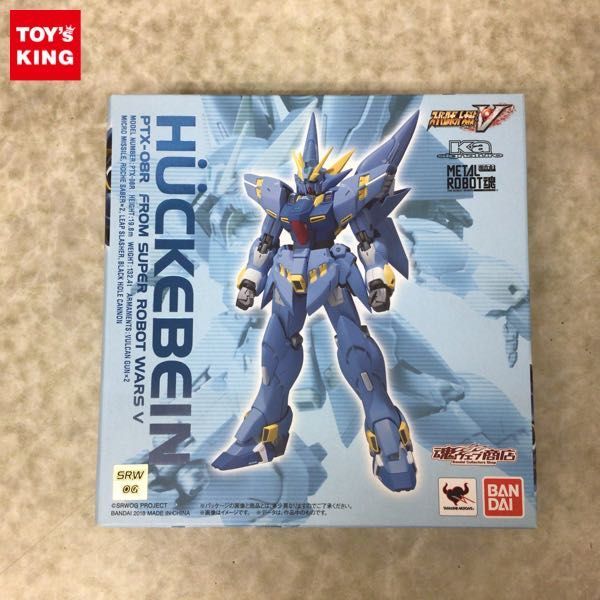 ROBOT魂 METAL signature （Ka スーパーロボット大戦DD」より「METAL