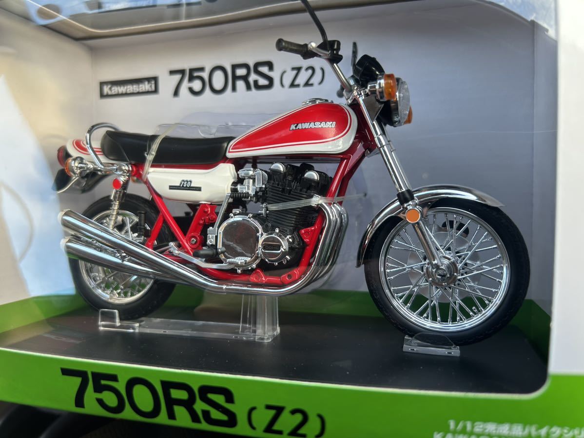 1/12 アオシマ カワサキ 750RS Z2 赤白カラー KAWASAKI 完成品 バイク