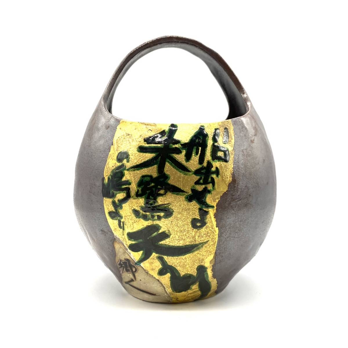 九谷焼 北村隆 壺 金彩 色絵金彩鶴 竹隆窯 - 作家 花生 九谷竹隆