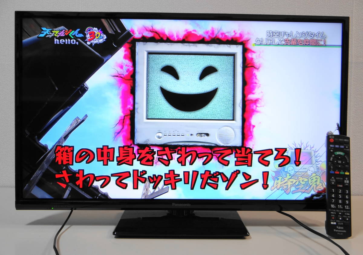 パナソニック TH-32D305 VIERA [32インチ] - 価格.com オークション