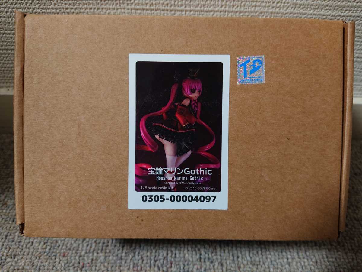 宝鐘マリン　ガレージキットセット　ホロライブ　polygonia 宝鐘マリンガレージキットセットホロライブpolygonia