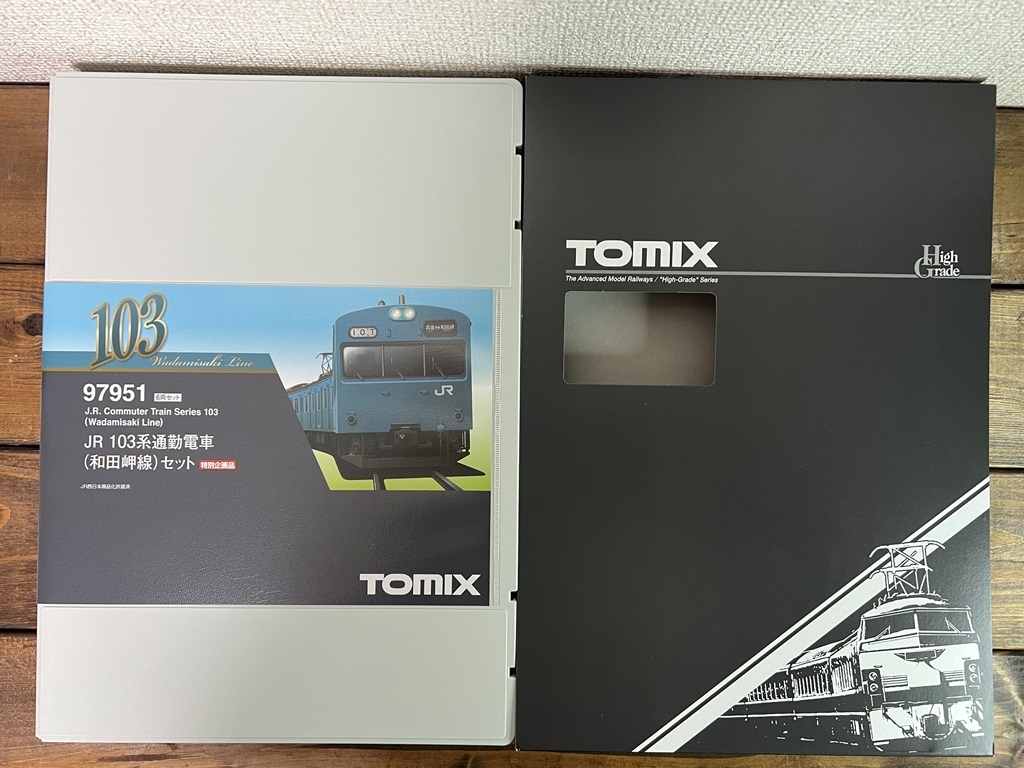 TOMIX 97951 特別企画品 JR 103系通勤電車(和田岬線)セット TOMIX 0