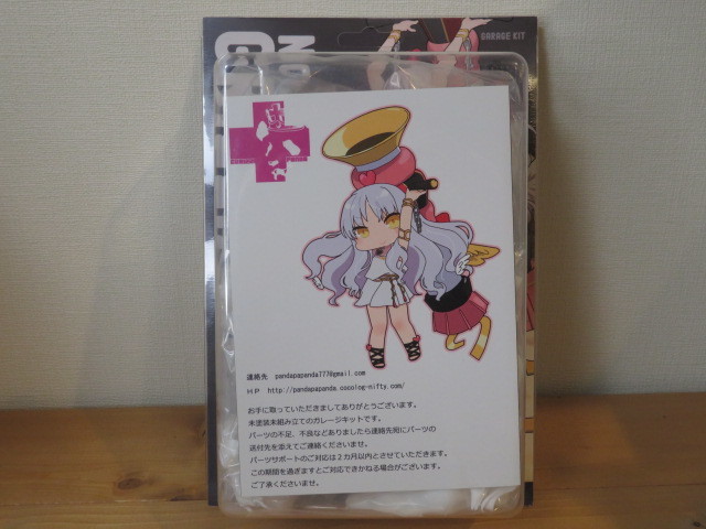 ワンダーフェスティバル 2023 冬 グリズリーパンダ FGO カレン・C・オルテンシア Fate/Grand Order WF ワンフェス 新品 グリパン ガレキ