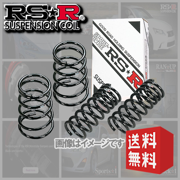RSR ダウンサス (RS☆R DOWN) (1台分set/前後) エブリイワゴン DA17W (4WD TB 27/2～) S650W