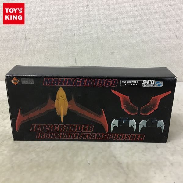 1円〜 FEWTUREMODELS EX合金 マジンガー1969 ジェットスクランダー