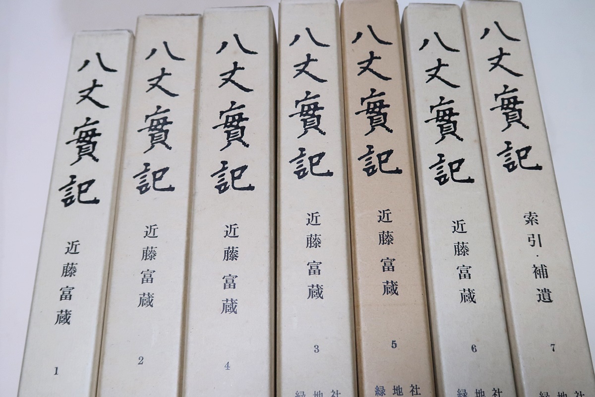 アショーカ王とその時代 インド古代史の展開とアショーカ王 山崎元一