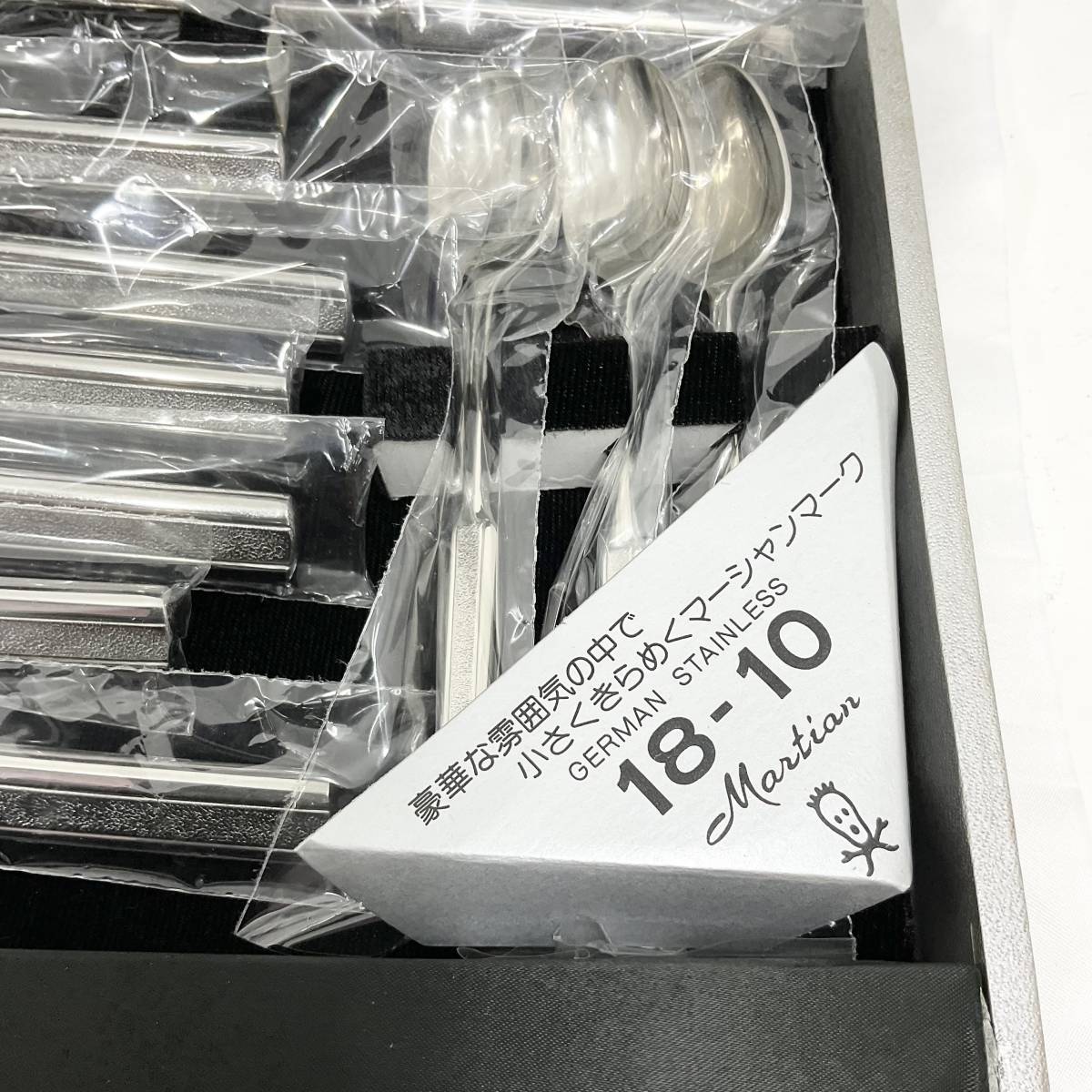 未使用】マーシャン カトラリー 24本セット ステンレス18−10 スプーン