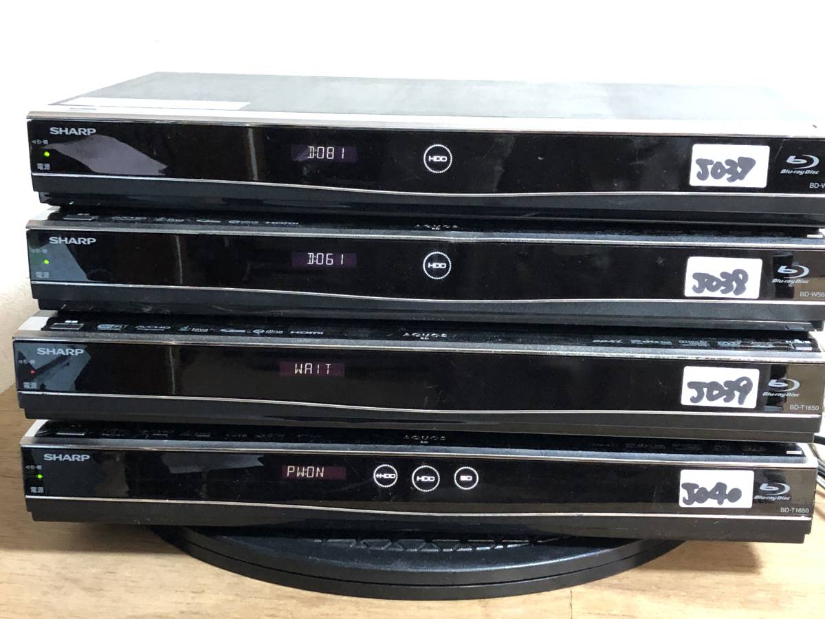 シャープ　BDレコーダー BD-W560×2台、BD-T1650×2台のジャンク4台 037-040
