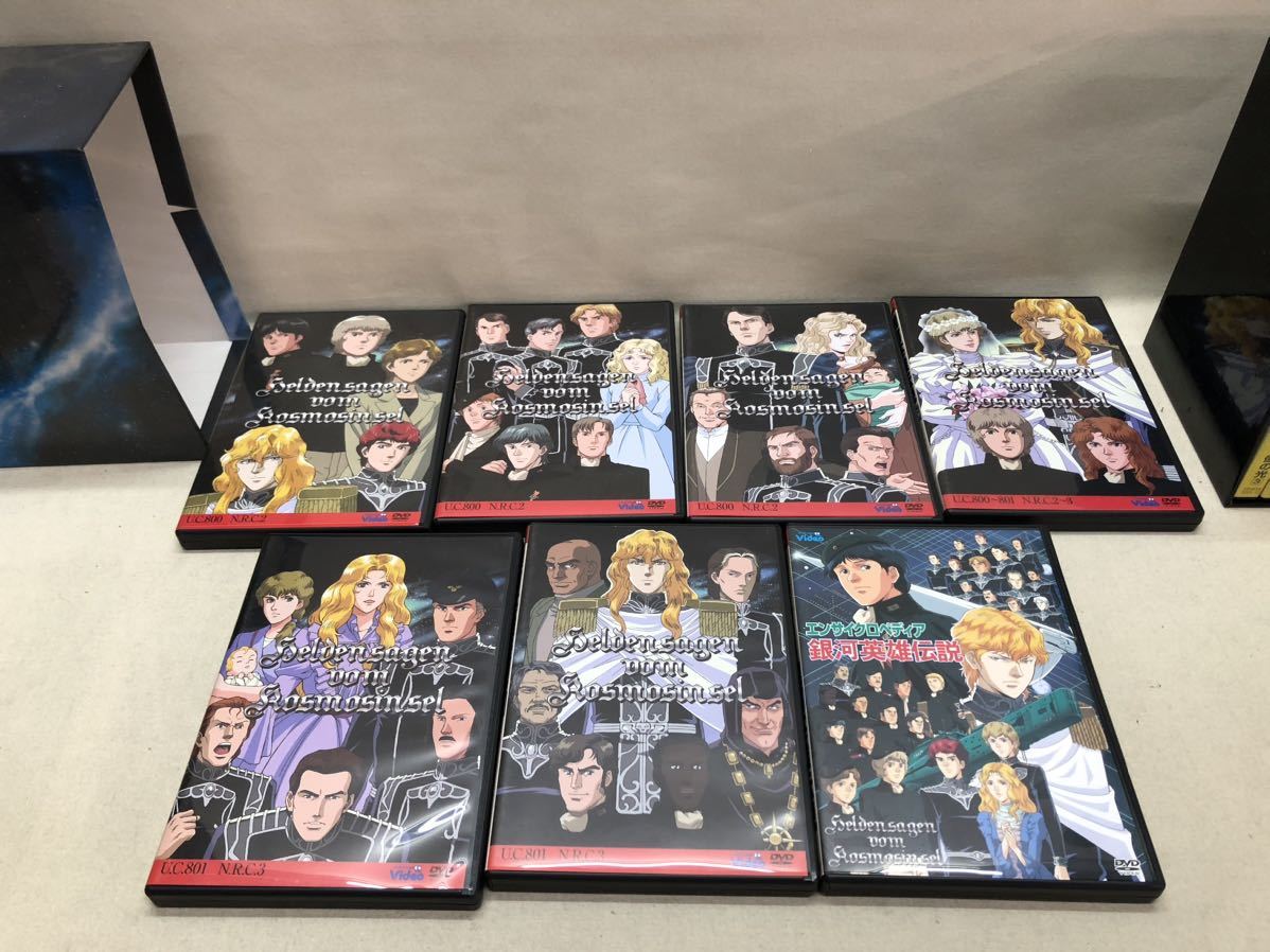 銀河英雄伝説DVDBOX 全46巻セット