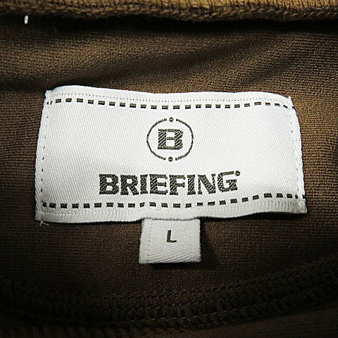 ブリーフィング　ゴルフ　モックネット　裏起毛 BRIEFING GOLF - ブリーフィングゴルフ 【メンズ ゴルフウェア