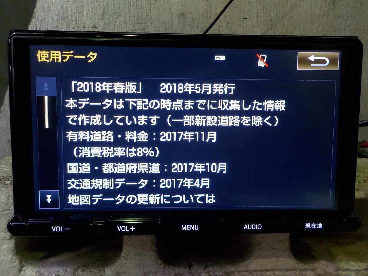 品質保証，格安 セール トヨタ純正 メモリーナビ/9インチ/ カーナビ/フルセグ/ブルートゥース搭載/コネクテッドナビ NSZT-Y66T 8555/11K(トヨタ、ダイハツ)｜売買されたオークション情報、yahooの商品情報をアー トヨタ、ダイハツ