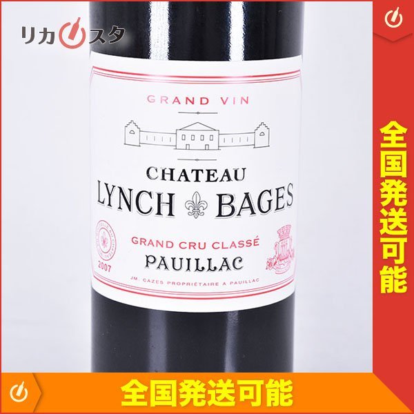 シャトー・ランシュ・バージュ2007年 ☆シャトー ランシュ バージュ 2007年 赤 750ml 13% ポイヤック