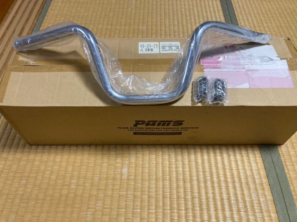 お得，豊富な PAMS ハンドル カワサキZ1 