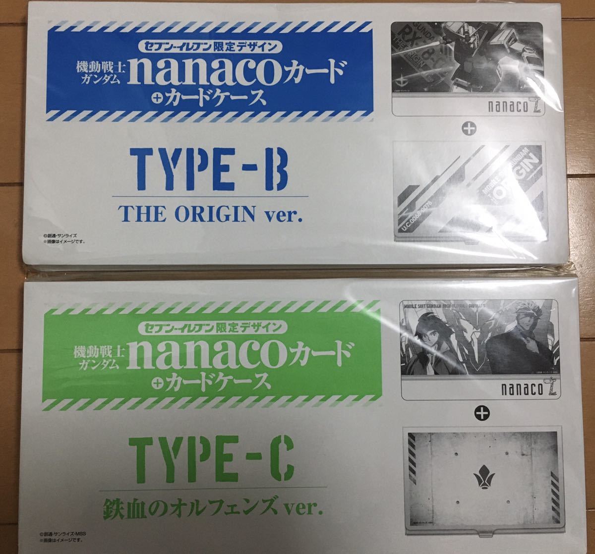 セブンイレブン限定機動戦士ガンダムnanacoカードセット(機動戦士 