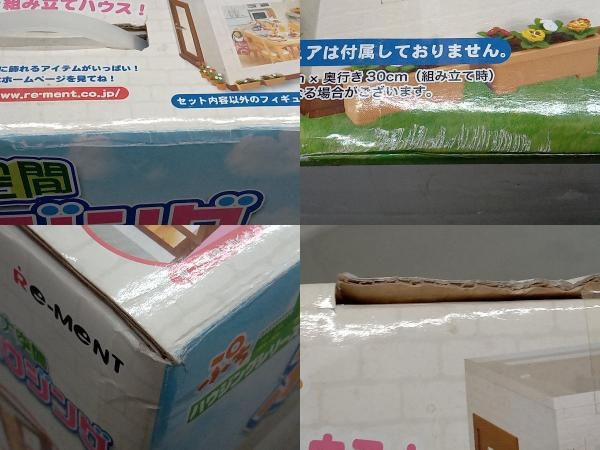 新品未開封リーメント 快適大空間 ぷちハウジング オフホワイト×ブラウン