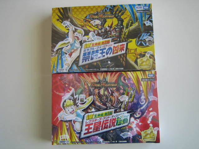 未開封・デュエルマスターズ 王星伝説超動 禁時王の凶来 2BOX
