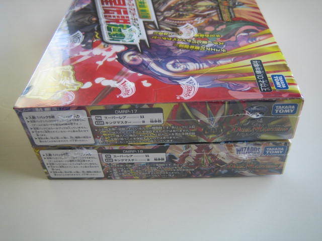 未開封・デュエルマスターズ 王星伝説超動 禁時王の凶来 2BOX