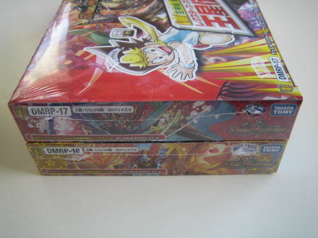 未開封・デュエルマスターズ 王星伝説超動 禁時王の凶来 2BOX