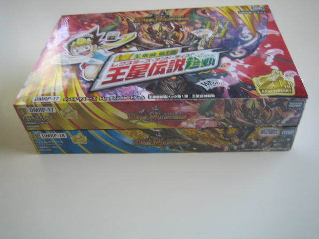 未開封・デュエルマスターズ 王星伝説超動 禁時王の凶来 2BOX