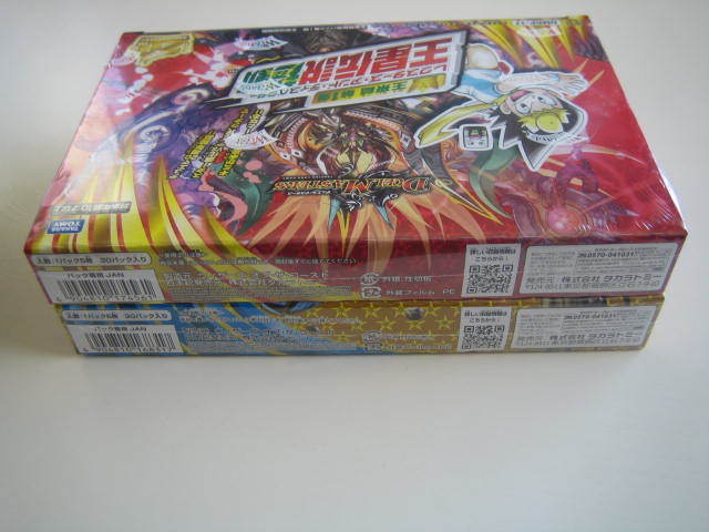 未開封・デュエルマスターズ 王星伝説超動 禁時王の凶来 2BOX