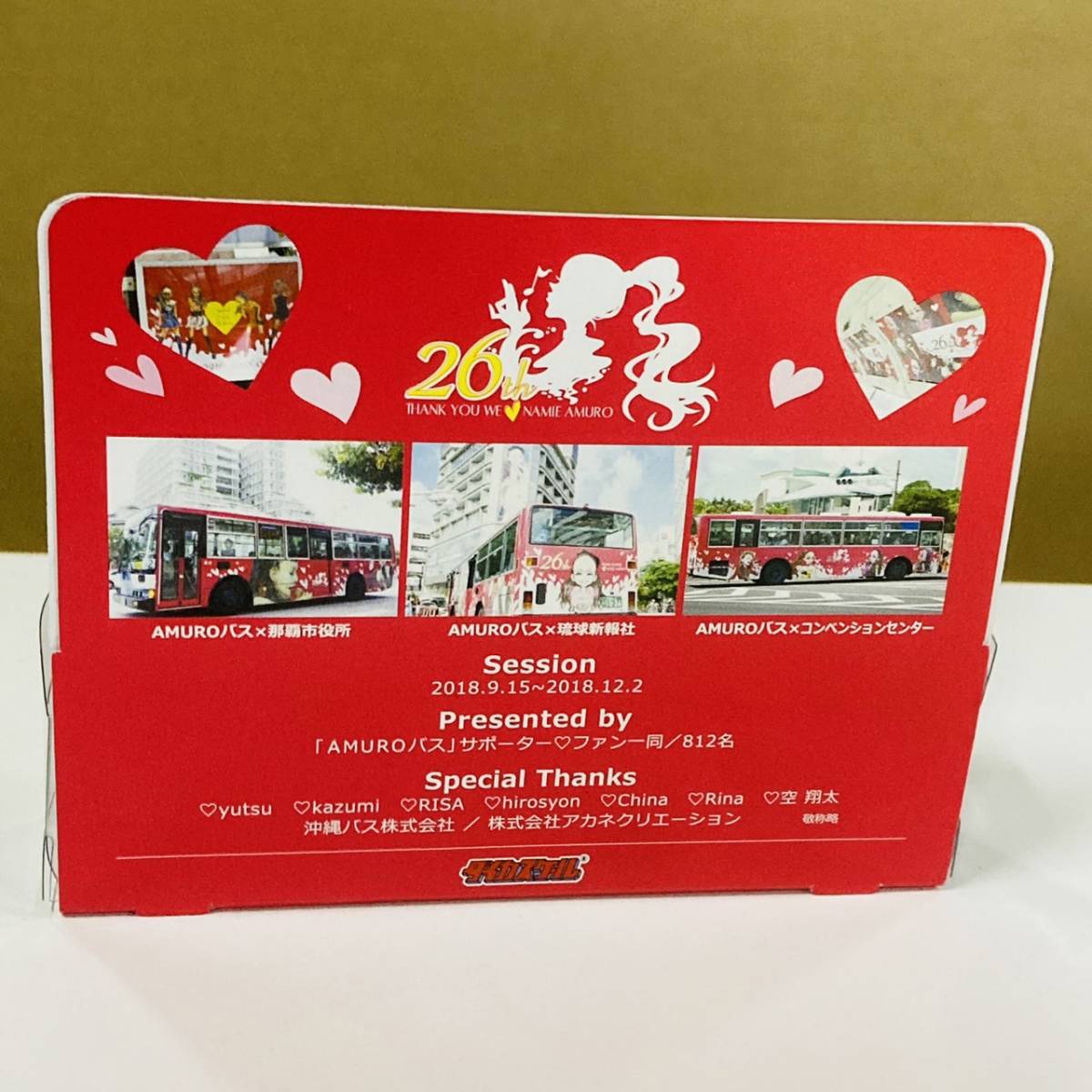 新品未使用安室奈美恵 ラッピングカー バス 安室奈美恵