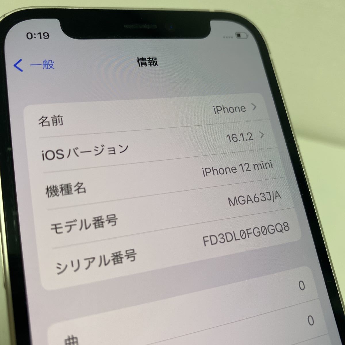 iphone12 mini simフリー バッテリー 84% ネットワーク判定◯ ジャンク