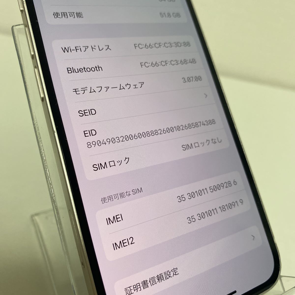 iphone12 mini simフリー バッテリー 84% ネットワーク判定◯ ジャンク