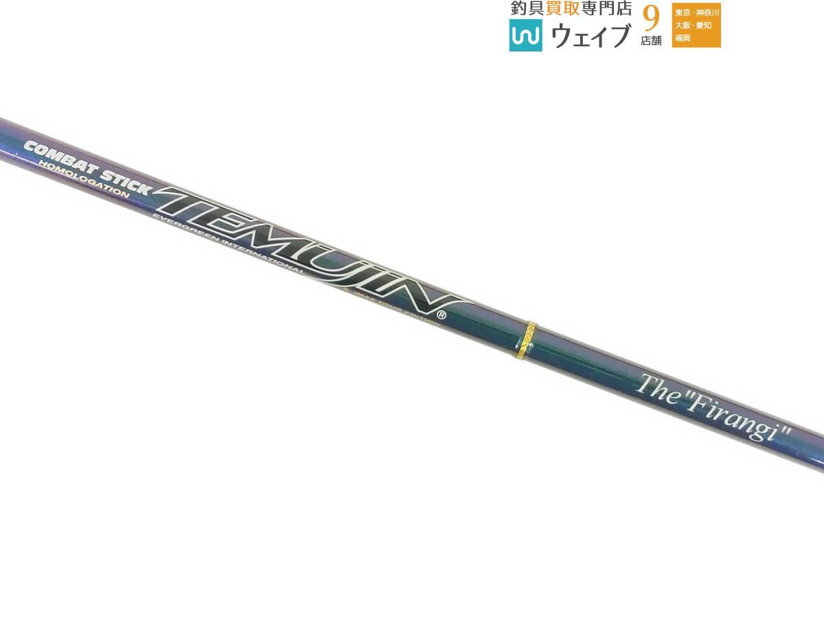 エバーグリーン コンバットスティック テムジン フィランギ TMJS-64ML 美品