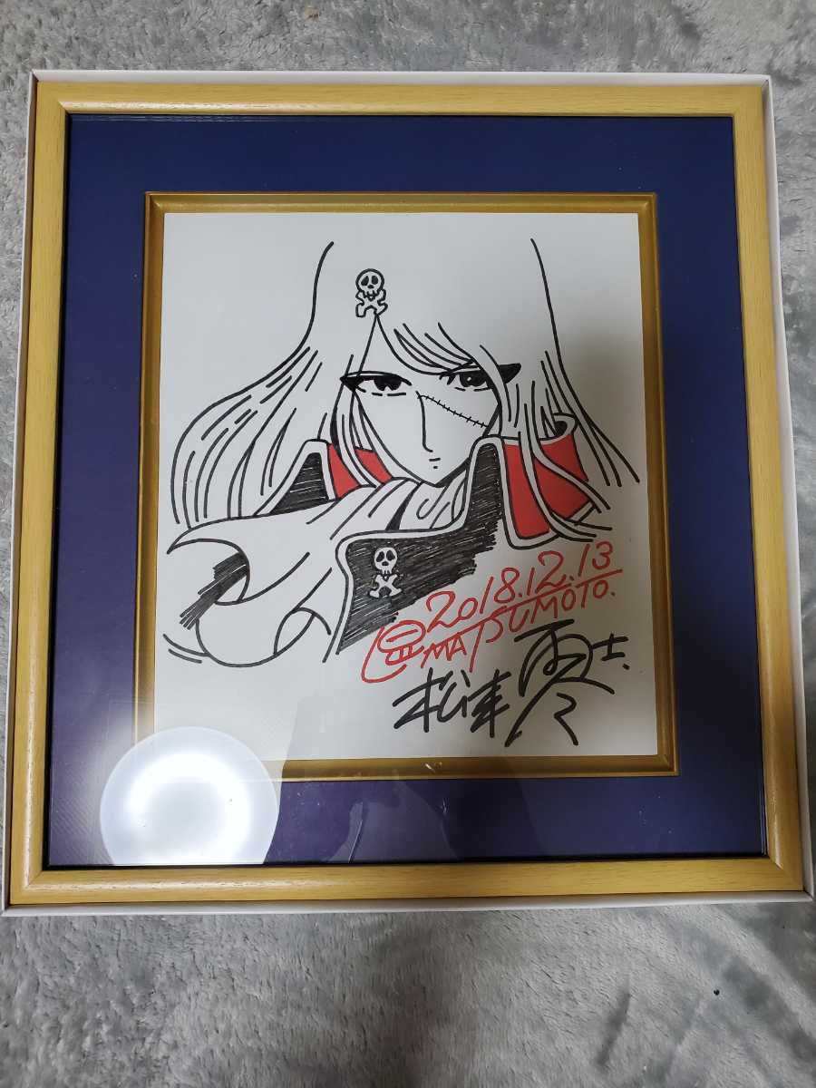 松本零士 直筆サイン色紙 エメラルダス (サイン)｜売買された 