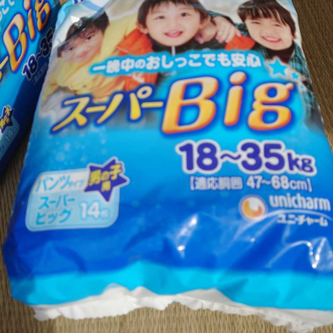 ムーニーマン パンツ ユニ・チャーム スーパービッグ 18～35kg 14枚