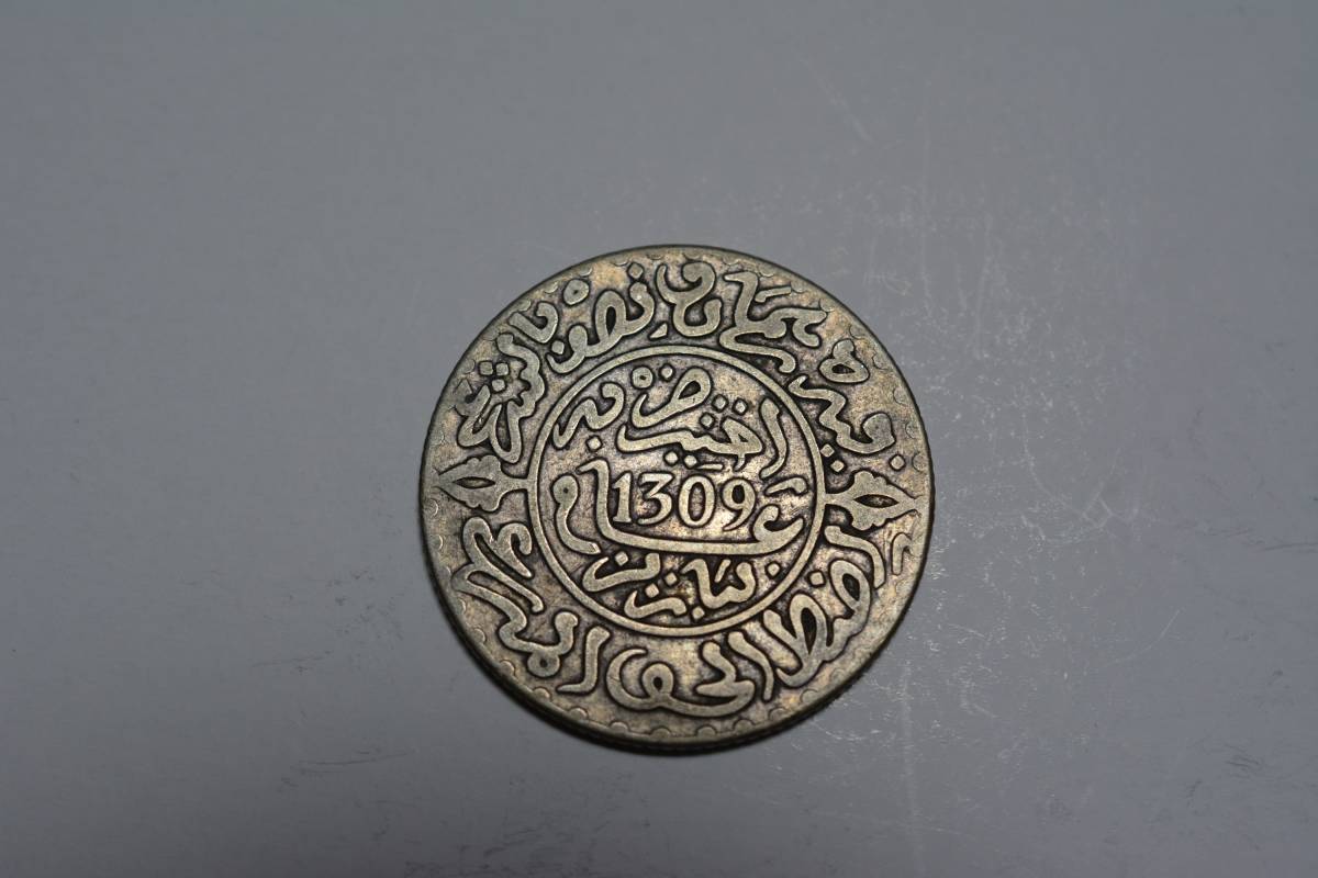 Yahoo!オークション （２１－E）阿波コイン モロッコ ２と2分の１D（4分の