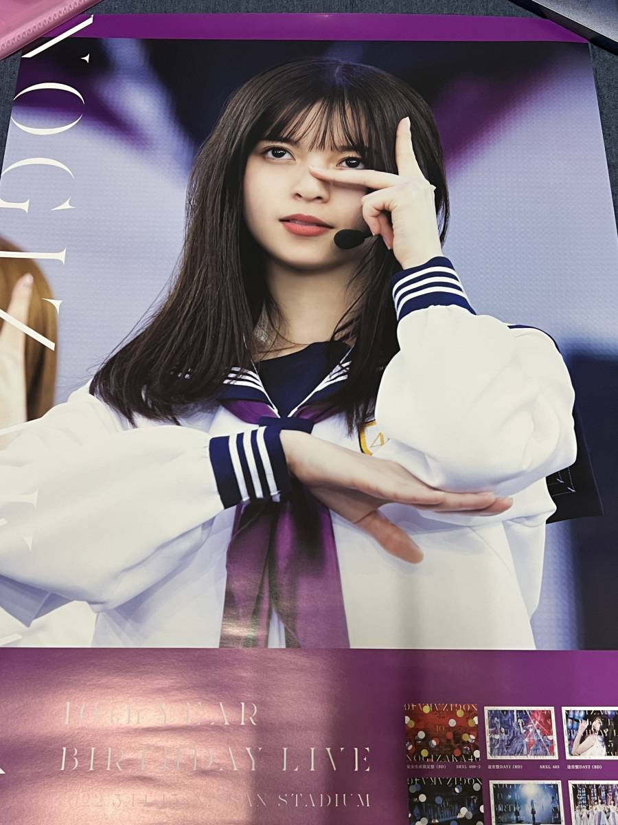 齋藤飛鳥 10th YEAR BIRTHDAY LIVE B2サイズ 特製ソロポスター 乃木坂