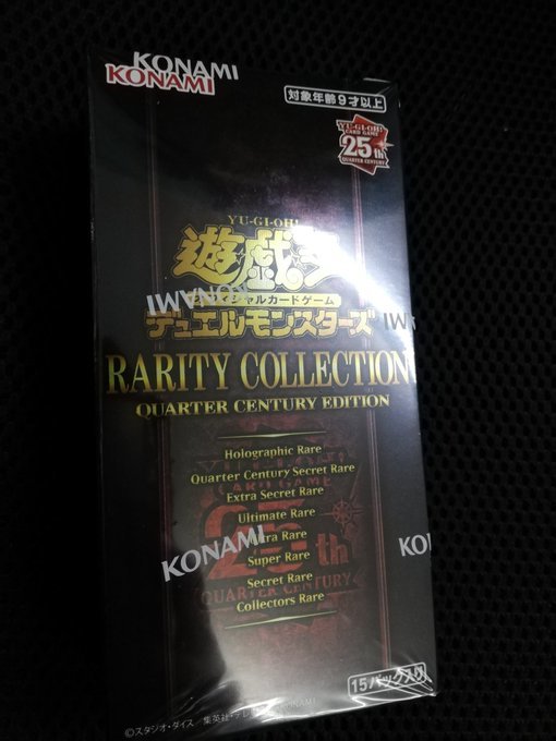☆未開封 新品 シュリンク付き レアコレ RARITY COLLECTION QUARTER