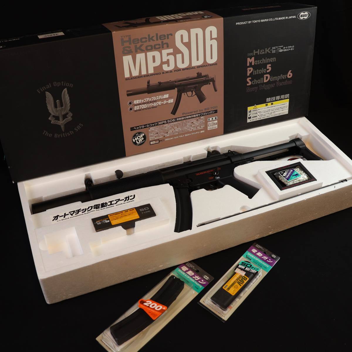 東京マルイ MP5SD6 電動ガン #8543 MP5SD6 【公式通販】