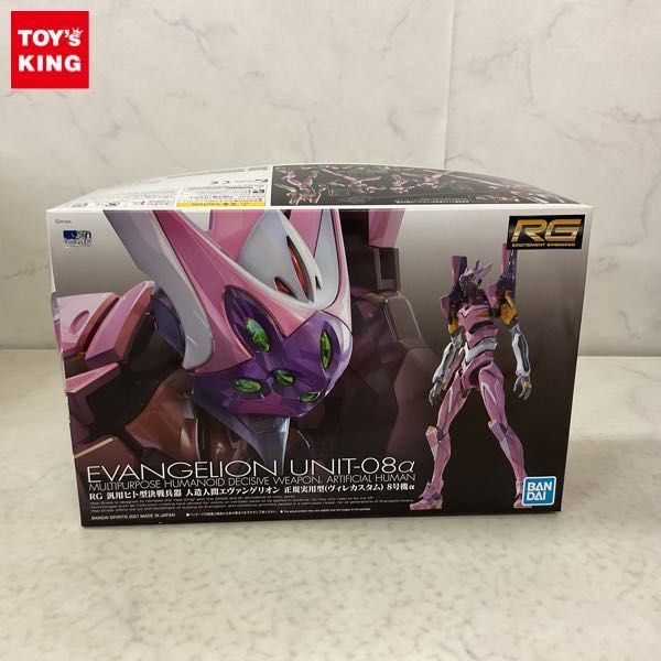 1円〜 RG 新世紀エヴァンゲリオン 汎用ヒト型決戦兵器 人造人間