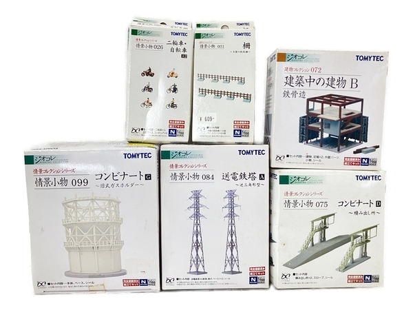 トミーテック TOMYTEC ジオコレ ストラクチャー まとめてセット