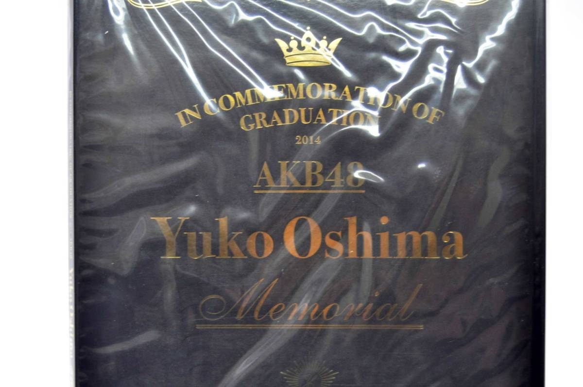 ◇◇未開封品 AKB48 大島優子 Memorial メモリアル 2014 卒業記念 切手