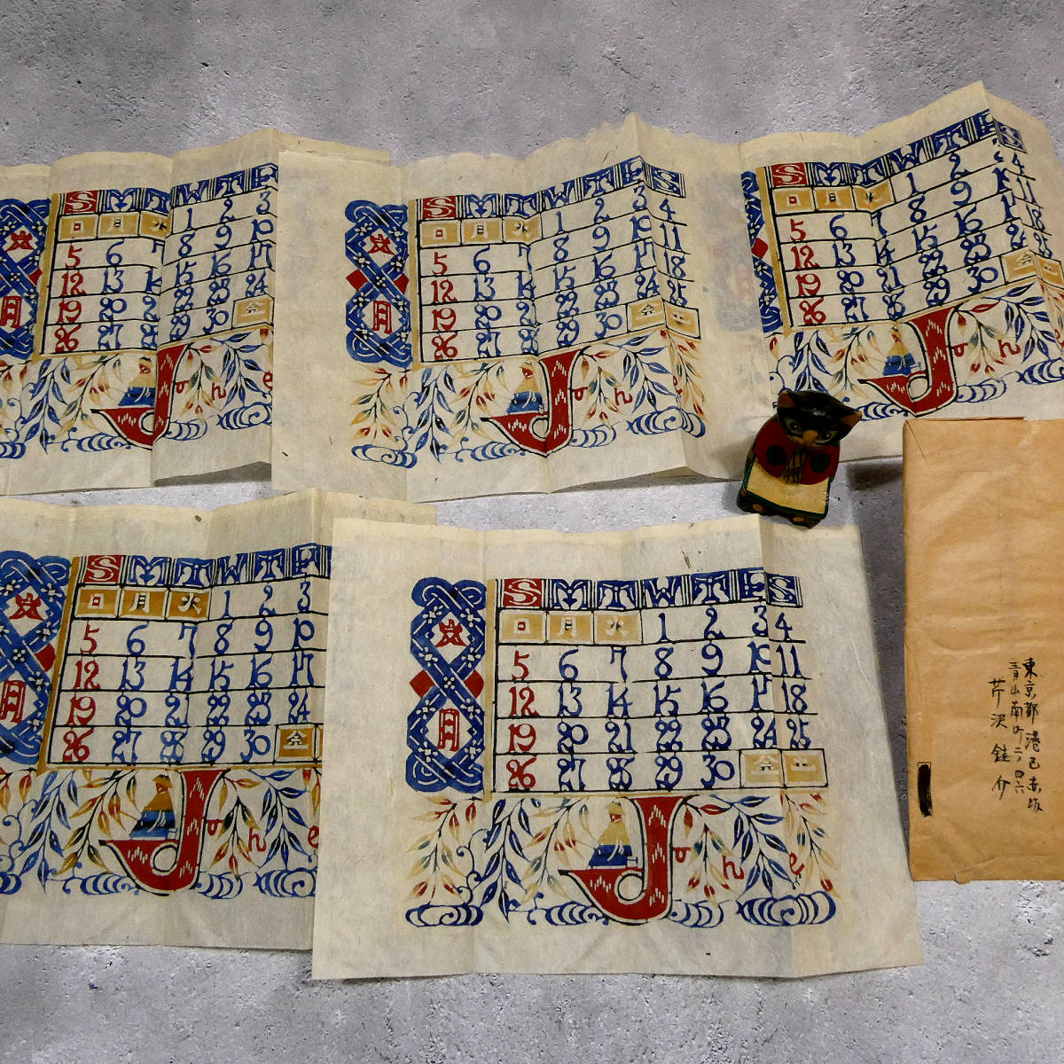 希少 人間国宝 芹沢銈介 1969年(昭和44年) 型染めカレンダー メルカリ
