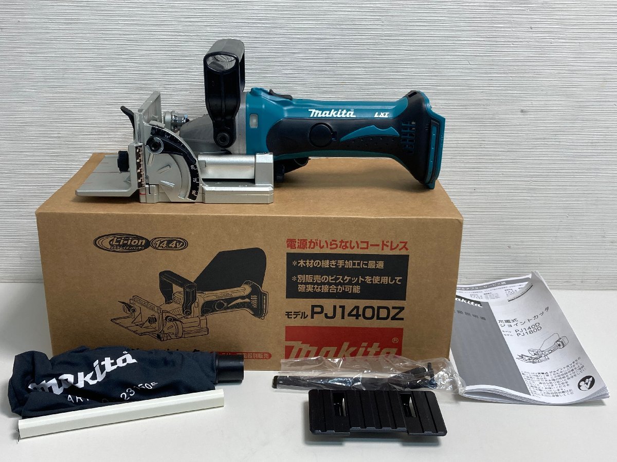マキタ ジョイントカッタ ジョイント ジョイントカッター14V 