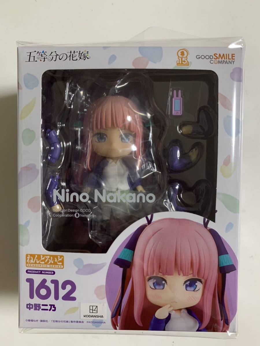 五等分の花嫁 中野二乃 ねんどろいど | フィギュア ノンスケール 中野