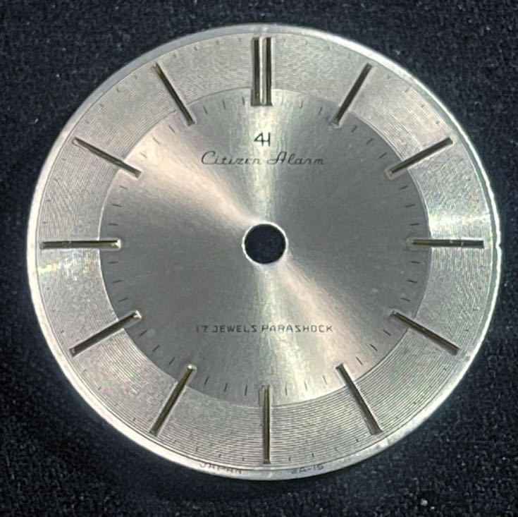 ★ラスト3★全国発送無料★シチズン★アラーム★パラショック★Citizen★A larm★PARASHOCK★純正★17石★17JEWELS★レア★綺麗★デッド★