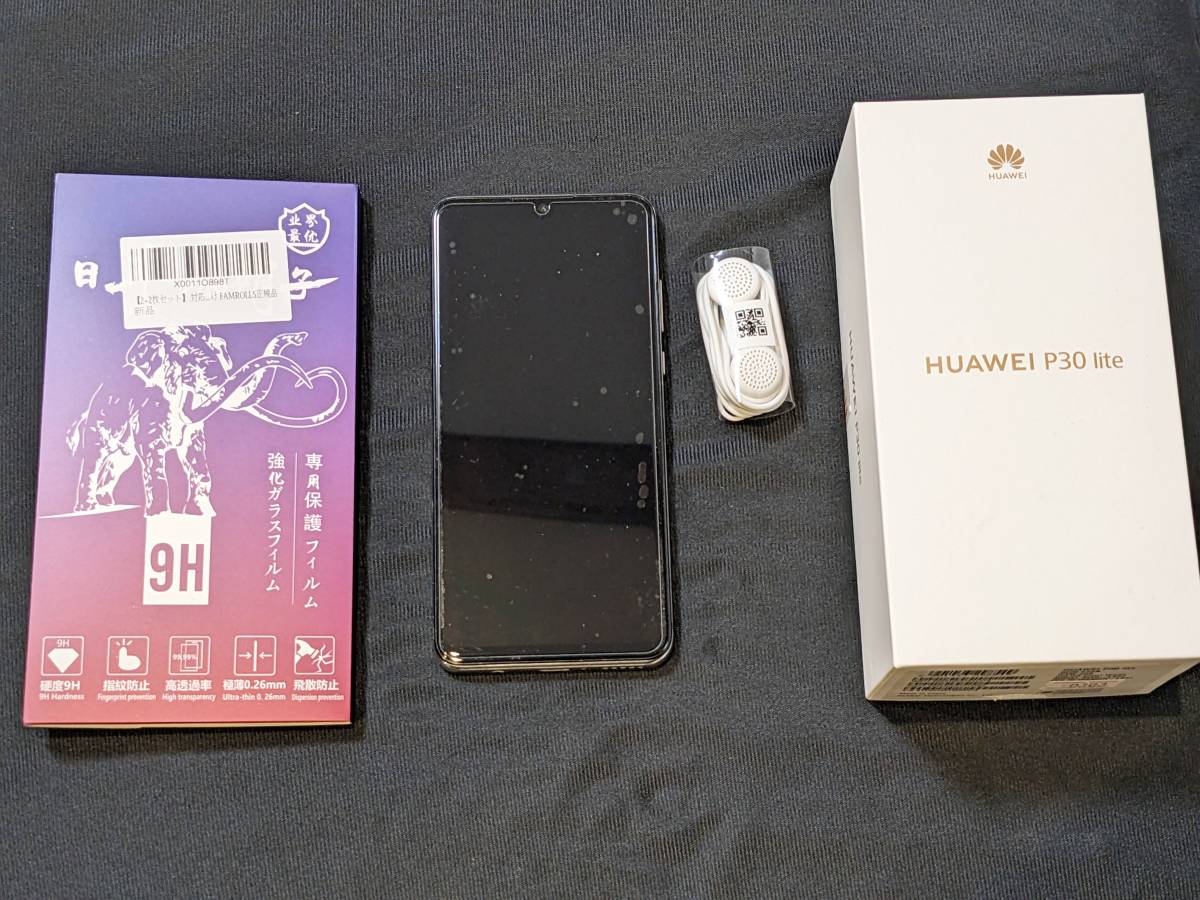 HUAWEI P30 liteハーウェイ 中古美品！ガラスフィルム3枚オマ