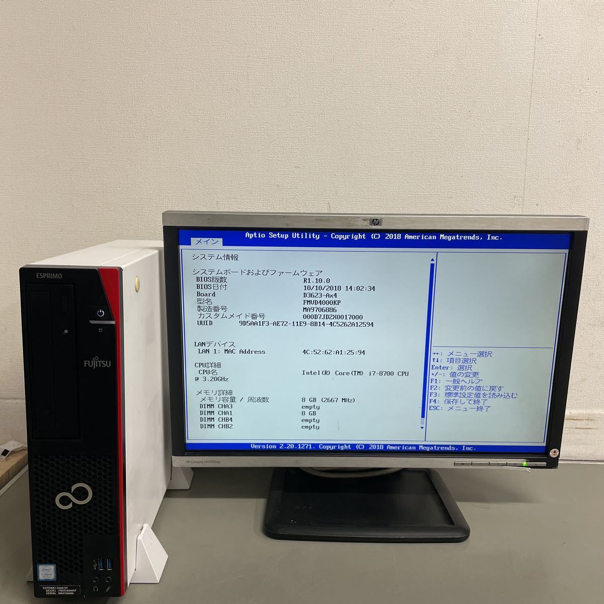 富士通 ESPRIMOD588/VX！本体のみジャンク品！ タ40 FUJITSU ESPRIMO D588/VX FMVD4000KP Core i7 8700 メモリ8GB