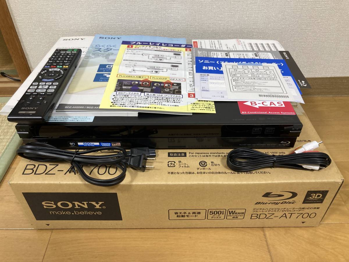 ☆ SONY ブルーレイレコーダー BDZ-AT700 2番組同時録画 動作品 sony