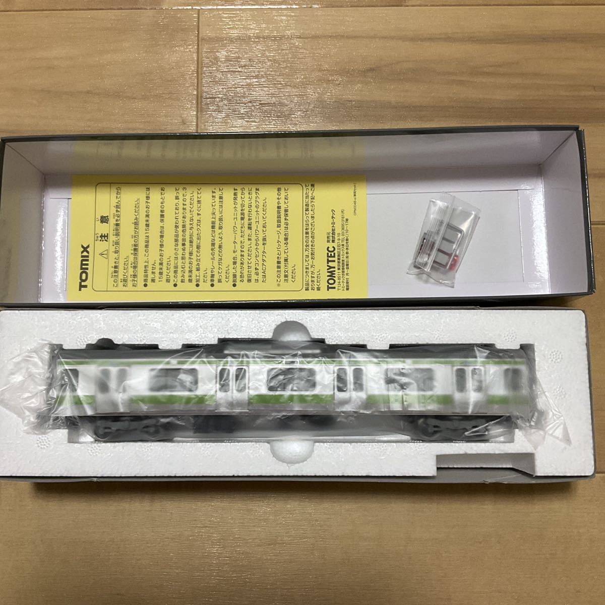 HOゲージ E231-500 山手線 TOMIX トミックス 11両セット オール4扉編成