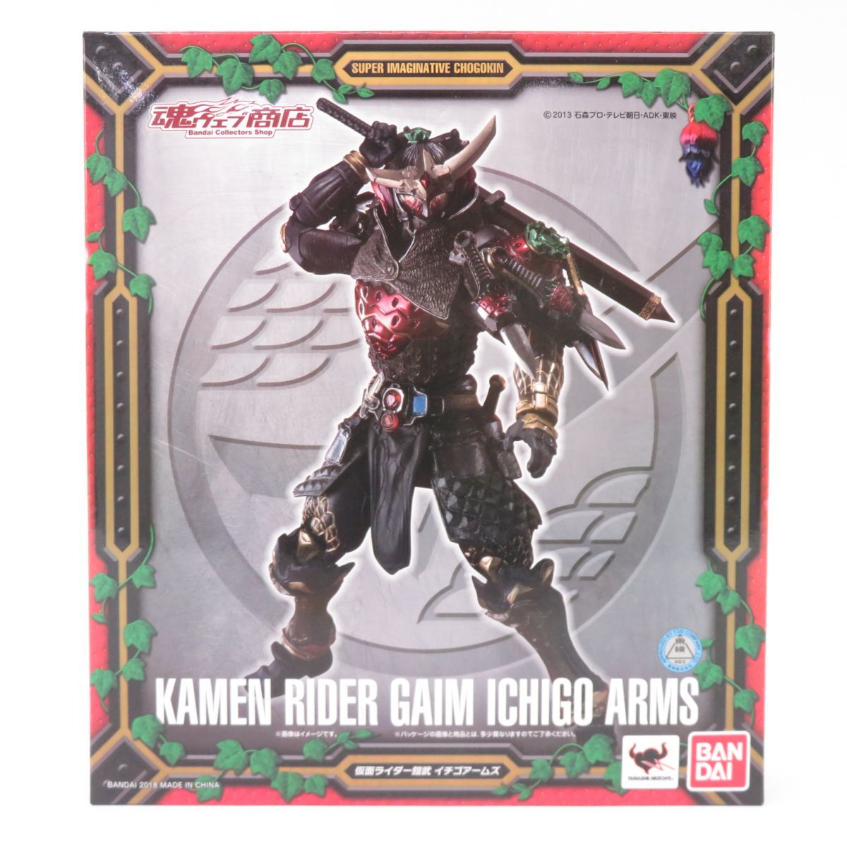 仮面ライダー鎧武 S.I.C. | 輸送箱未開封新品 新品S.I.C. 箱なし 068s 【