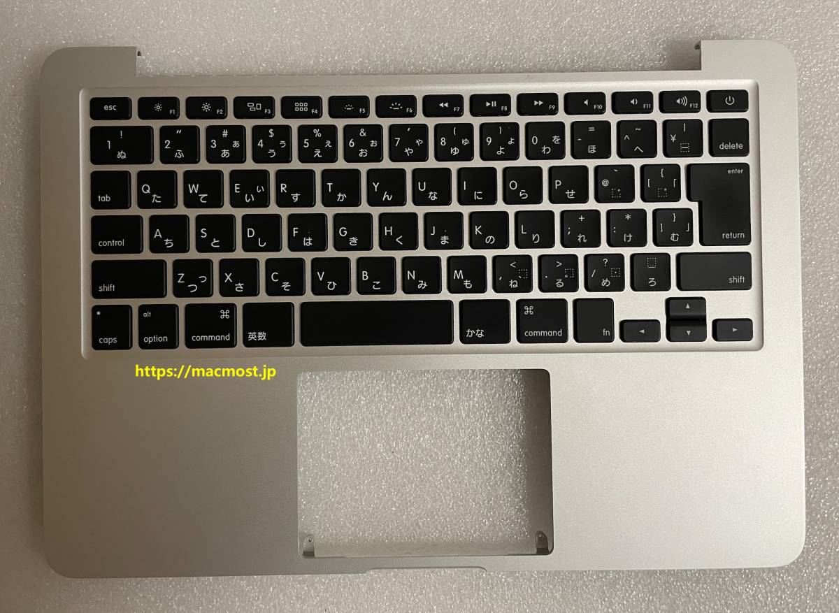 美品】MacBook Pro 13インチ Early 2015 USキーボード ケース付き 