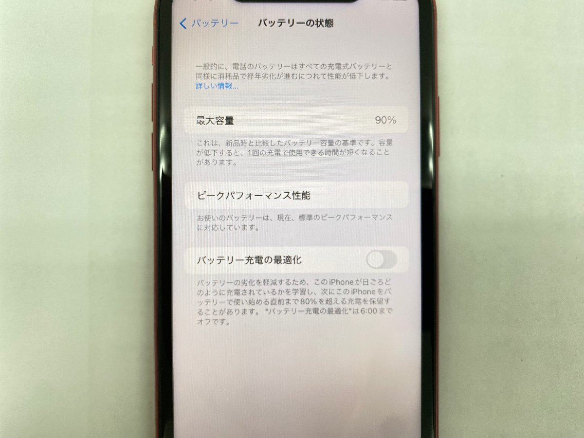 64GB レッド SIMフリー iPhoneXR XR iPhone SIMロック解除済み